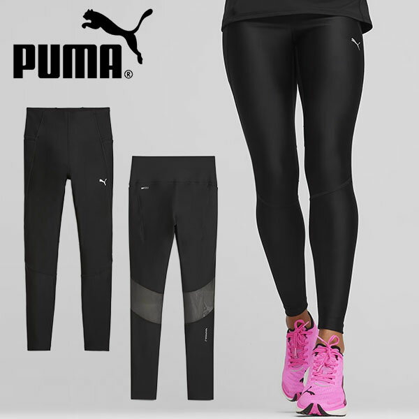 ■商品コメント &nbsp; PUMA(プーマ) RUN ULTRAFORM ハイウェスト フルタイツ ウィメンズ になります。 レディース・女性・婦人 ランニングのパフォーマンスを効果的にアシストしてくれるタイツです。 左サイドにプーマキャットロゴを施し、アクセントをプラスしました。独自の吸水速乾機能dryCELLの生地を使用しているので、運動中の衣服内もドライで快適さを保ちます。ハイウエストデザインでサポート力があり、柔軟なフィット感も魅力です。 左サイドにプーマキャットロゴ ハイウエストデザイン バックはブロックデザイン 切替: 87% ポリエステル, 13% ポリウレタン 本体: 77% ポリエステル, 23% ポリウレタン ポケット裏地: 87% ポリエステル, 13% ポリウレタン ※ご注文後、発送までにお時間をいただく場合がございます。 商品によってかかるお日数は異なりますので、お急ぎの方はメールにてお問い合わせください。 ※メーカー在庫切れ、廃盤など が生じた場合、やむを得ず、キャンセルの場合、ご登録いただいたメールアドレスへご連絡させていただきます。 &nbsp; ■商品詳細 &nbsp; ■ブランド PUMA-JAPAN（プーマジャパン） ■商品名 RUN ULTRAFORM ハイウェスト フルタイツ ウィメンズ ■品番 525419 ■カラー 01-プーマブラック ■材質 切替: 87% ポリエステル, 13% ポリウレタン 本体: 77% ポリエステル, 23% ポリウレタン ポケット裏地: 87% ポリエステル, 13% ポリウレタン &nbsp; ■商品カラーにつきまして &nbsp; 可能な限り商品色に近い画像を選んでおりますが、閲覧環境等により画像の色目が若干異なる場合もございますので、その旨をご理解された上でご購入ください。 &nbsp; メーカー希望小売価格はメーカー商品タグに基づいて掲載しています