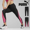 ■商品コメント &nbsp; PUMA(プーマ) PUMA FIT EVERSCULPT ハイウェスト 7/8 AOPタイツ になります。 レディース・女性・婦人 このハイウエストタイツで、ワークアウトのパフォーマンスをさらに高めよう。 EVERSCULPT生地を使用し、運動中の動きを妨げず無制限に動ける滑らかさとサポート力を実現しました。また独自の吸水速乾機能dryCELLを使用し、運動中も衣服内をドライで快適な状態に。ハイウエストのシルエットでスタイルをよく見せてくれるのもうれしいポイントです。デザイン性と機能性を両立した一着。 タイトフィット ウエストバンド裏のV字形状 ハイウエスト ふくらはぎに総柄プリント 7/8丈 プーマのブランドディテール ランニング ジョギング エアロビクス テニス ゴルフ サイクリング ヨガ ピラティス フィットネス ダンスなど様々なスポーツシーンにオススメです。 切替: 89% ポリエステル, 11% ポリウレタン 本体: 77% ポリエステル, 23% ポリウレタン ウエスト内側: 87% ポリエステル, 13% ポリウレタン ※ご注文後、発送までにお時間をいただく場合がございます。 商品によってかかるお日数は異なりますので、お急ぎの方はメールにてお問い合わせください。 ※メーカー在庫切れ、廃盤など が生じた場合、やむを得ず、キャンセルの場合、ご登録いただいたメールアドレスへご連絡させていただきます。 &nbsp; ■商品詳細 &nbsp; ■ブランド PUMA-JAPAN（プーマジャパン） ■商品名 PUMA FIT EVERSCULPT ハイウェスト 7/8 AOPタイツ ■品番 525531 ■カラー 01-プーマブラック 51-プーマブラック/ガーネットローズ ■材質 切替: 89% ポリエステル, 11% ポリウレタン 本体: 77% ポリエステル, 23% ポリウレタン ウエスト内側: 87% ポリエステル, 13% ポリウレタン &nbsp; ■商品カラーにつきまして &nbsp; 可能な限り商品色に近い画像を選んでおりますが、閲覧環境等により画像の色目が若干異なる場合もございますので、その旨をご理解された上でご購入ください。 &nbsp; メーカー希望小売価格はメーカー商品タグに基づいて掲載しています