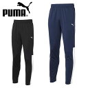 送料無料 プーマ メンズ ジャージ パンツ 下 PUMA ESS トレーニングパンツ OP ロングパンツ スポーツウェア トレーニング ウェア ジム 部活 クラブ 練習 2024春夏新作 681076