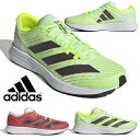 送料無料 アディダス メンズ ランニングシューズ スニーカー adidas ADIZERO RC 5 アディゼロ ローカット ランシュー シューズ 靴 運動靴 2024春夏新色 IE3708 IE37