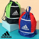 アディダス キッズ ジムバッグ adidas 15.4L ジムサック ナップサック プールバッグ 水泳バッグ スイミングバッグ 学校 部活 クラブ 2024春夏...