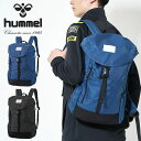 送料無料 ヒュンメル 18リットル バックパック hummel PLAY デイパック リュックサック スポーツバッグ 通勤 学校 通学 部活 クラブ 遠征 かばん バッグ 2024春夏新作 HLB4040