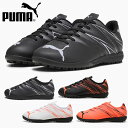 送料無料 プーマ キッズ サッカー トレーニングシューズ PUMA アタッカント TT JR ジュニア 子供 ターフ トレシュー フットボール フットサル シュ...