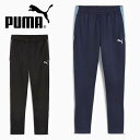 送料無料 プーマ ジュニア ジャージ パンツ 下 PUMA キッズ 子供 INDIVIDUAL LIGA トレーニング パンツ JR ロングパンツ スポーツウェ...