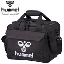 送料無料 ヒュンメル チームドクターバッグ 18リットル hummel ショルダーバッグ スポーツバッグ 部活 クラブ 合宿 遠征 かばん バッグ HFB103...