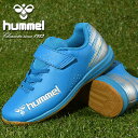 送料無料 ヒュンメル キッズ ワイド 幅広 フットサルシューズ hummel PRIAMORE プリアモーレVIアルファ VIN Jr. ジュニア 子供 サッカ...