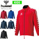 送料無料 ヒュンメル キッズ ジャージ ジャケット hummel ジュニアウォームアップジャケット 子供 吸汗速乾 スポーツウェア トレーニング ウェア 部活 ...