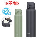 送料無料 サーモス 超軽量タイプ 真空断熱ケータイマグ 750ml 水筒 THERMOS 0.75リットル 保温・保冷 直飲み 丸洗い可能 スポーツ ゴルフ 部活 クラブ 合宿 アウトドア JNL-756