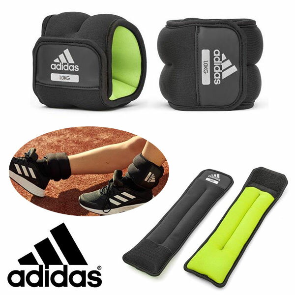 ■商品コメント &nbsp; adidas アディダス アンクル/リスト ウェイト ペア 1.0kg ADWT12321 筋力、有酸素運動、筋持久力の開発に最適。体重運動の難易度を上げます。 安全で快適なフィット感のための強力なベルクロ留め具を装備。 均等な重量配分により、足首と手首の両方にシームレスにフィットします。 フィットネス・エクササイズ・ジム・ウェイトトレーニングなど様々なシーンで活躍します。 &nbsp; ■商品詳細 &nbsp; ■ブランド adidas (アディダス) ■商品名 アンクル/リスト ウェイト ペア 1.0kg ■品番 ADWT-12321 ■サイズ L 34.5cm×W 8.5cm×H 2.7cm &nbsp; ■商品カラーにつきまして &nbsp; 可能な限り商品色に近い画像を選んでおりますが、閲覧環境等により画像の色目が若干異なる場合もございますので、 その旨をご理解された上でご購入ください。 &nbsp; ■こちらの商品にはお取り寄せの商品が含まれております。 &nbsp; ご購入時期やご選択カラーにより、発送までにお時間をいただく場合がございます。 商品によってかかる日数は異なりますので、お急ぎの方はメール にてお問い合わせください。 ※メーカー・代理店の在庫切れや廃盤などが生じた場合、ご登録いただいたメールアドレスへご連絡致します。 &nbsp;