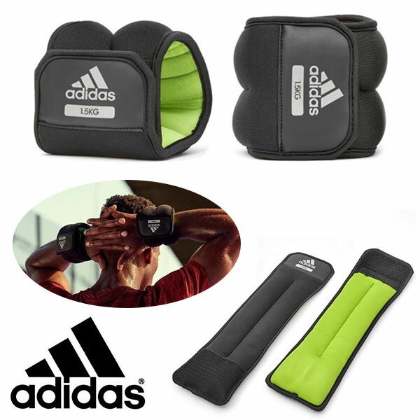 ■商品コメント &nbsp; adidas アディダス アンクル / リスト ウェイト ペア 1.5kg ADWT12322 筋力、有酸素運動、筋持久力の開発に最適。体重運動の難易度を上げます。 安全で快適なフィット感のための強力なベルクロ留め具を装備。 均等な重量配分により、足首と手首の両方にシームレスにフィットします。 フィットネス・エクササイズ・ジム・ウェイトトレーニングなど様々なシーンで活躍します。 &nbsp; ■商品詳細 &nbsp; ■ブランド adidas (アディダス) ■商品名 アンクル/リスト ウェイト ペア 1.5kg ■品番 ADWT-12322 ■サイズ L 36cm×W 10cm×H 2.7cm &nbsp; ■商品カラーにつきまして &nbsp; 可能な限り商品色に近い画像を選んでおりますが、閲覧環境等により画像の色目が若干異なる場合もございますので、 その旨をご理解された上でご購入ください。 &nbsp; ■こちらの商品にはお取り寄せの商品が含まれております。 &nbsp; ご購入時期やご選択カラーにより、発送までにお時間をいただく場合がございます。 商品によってかかる日数は異なりますので、お急ぎの方はメール にてお問い合わせください。 ※メーカー・代理店の在庫切れや廃盤などが生じた場合、ご登録いただいたメールアドレスへご連絡致します。 &nbsp;