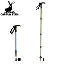 キャプテンスタッグ CAPTAIN STAG FEEL BOSCO トレッキングステッキ Tグリップ 4段スライド式 アウトドア 山登り 登山 ハイキング トレッキング ポール 杖 つえ M9839 M9841 得割20