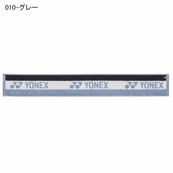 ヨネックス YONEX ネックタオル 綿100% 15cm×110cm スポーツタオル マフラータオル 消臭 抗菌防臭 ロゴ タオル テニス バドミントン スポーツ 部活 クラブ ジム 野球 サッカー ランニング ジョギング ウォーキング 日本製 AC1076 20%off