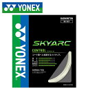 ゆうパケット対応! ヨネックス YONEX バドミントン ガット スカイア-ク 高い復元力 ストリングス バドミントンガット BGSKY 得割20