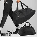 送料無料 プーマ 55リットル ダッフルバッグ PUMA TEAMGOAL チームバッグ M スポーツバッグ ショルダーバッグ バッグ かばん 鞄 サッカー フ...