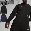 送料無料 プーマ メンズ ジャージ ジャケット PUMA TEAMFINAL カジュアル フーデッド ジャケット フルジップ パーカー スポーツウェア サッカー...