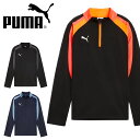 送料無料 プーマ キッズ ジャージ ジャケット PUMA INDIVIDUALLIGA 1/4 ジップトップ JR ジュニア 子供 スポーツウェア サッカー フ...