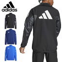 送料無料 アディダス メンズ ピステ トップ adidas ウインドブレーカー ナイロン ジャージ プルオーバー スポーツウェア サッカー フットボール フット...