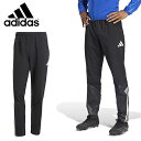 送料無料 アディダス メンズ ピステ パンツ 下 adidas ウインドブレーカー ナイロン ジャージ ロングパンツ スポーツウェア サッカー フットボール フ...