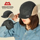 送料無料 マウンテンイクイップメント MOUNTAIN EQUIPMENT ボア キャップ BOA CAP メンズ レディース 帽子 アウトドア 防寒 2023秋冬新作 20%off 