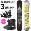 半額以上 53%off レディース スノーボード 3点セット 送料無料 ROSSIGNOL ロシニョール 板 ボード バインディング ブーツ ULTRAVIOL...
