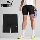 送料無料 プーマ メンズ ランニング ショート タイツ PUMA RUN FOUNDATION 8 ショートタイツ コンプレッション スパッツ レギンス スポー...