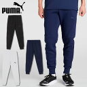 送料無料 プーマ メンズ ジャージ パンツ 下 PUMA PUMAFTBL TRAVEL パンツ ロングパンツ スポーツウェア サッカー フットボール フットサ...