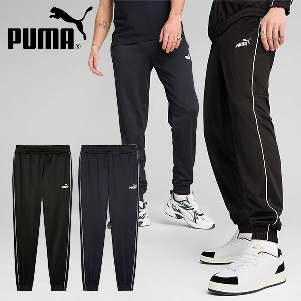 楽天市場】puma ジャージ 下 レディースの通販 楽天市場】puma ジャージ 下 レディースの通販