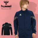 送料無料 ヒュンメル メンズ レディース ジャージ ジャケット hummel チームトレーニングジャケット スポーツウェア トレーニング ウェア 部活 クラブ ...