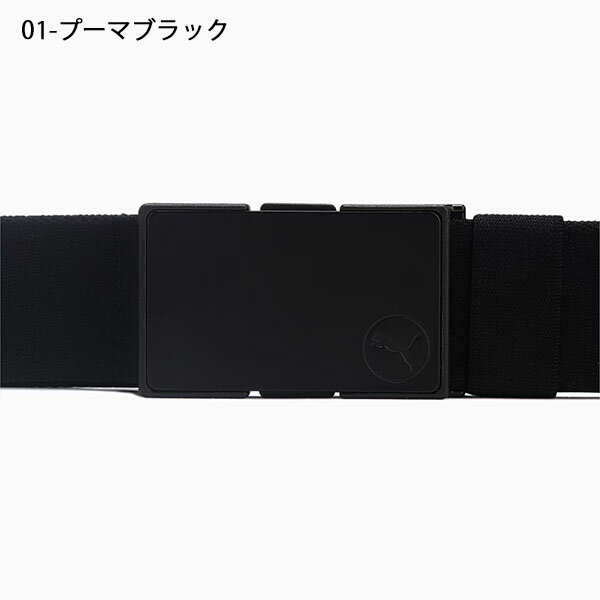 送料無料 プーマ ゴルフ ベルト メンズ PUMA ゴルフ ウルトラライト ストレッチ ベルト ゴルフウェア コンペ 景品 プレゼント 054482