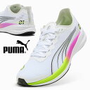 30%off 送料無料 プーマ メンズ 厚底 ランニングシューズ PUMA リディーム プロ レーサー EKIDEN GLOW シューズ 靴 ローカット ジョギ...