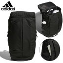 送料無料 アディダス シューズ収納可能 バックパック adidas 高機能 リュックサック オーピーエス バックパック 40 40.8リットル リュック スポー...