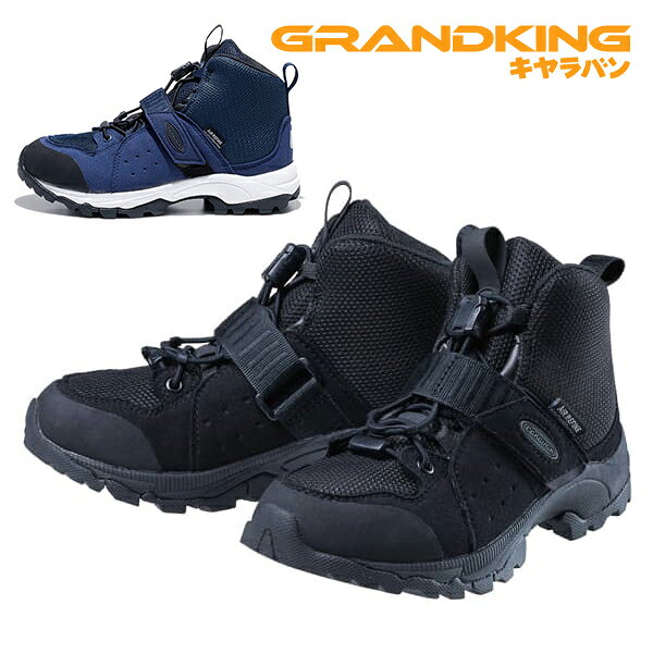 送料無料 キャラバン ジュニア ミッドカット トレッキングシューズ キッズ 子供 Caravan Caravan JR ア..