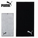 プーマ タオル PUMA トレーニング タオル 70×140cm ロゴ スポーツタオル スポーツ トレーニング フィットネス ジム 054618