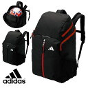 31%off 送料無料 サッカーボール収納可能 アディダス 32L リュックサック adidas ボール用デイパック バックパック フットボール フットサル バ...