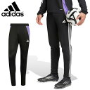 送料無料 アディダス メンズ スリムフィット ジャージ 下 adidas TIRO 24 トレーニング パンツ ティロ ロングパンツ スポーツウェア サッカー ...