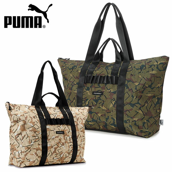 送料無料 プーマ ゴルフ 大容量 34リットル カートバッグ PUMA LEOCAMO AOP ダイヨウリョウ トートバック ラウンドバッグ トートバッグ 総柄...