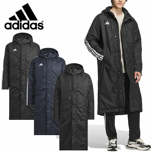 送料無料 アディダス メンズ レディース ベンチコート adidas M MH 3S ロングボアコート ロング丈 防寒 スポーツ観戦 フード付き ジャンパー ア...