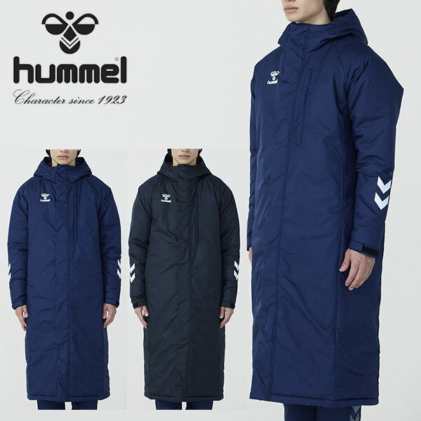 送料無料 ヒュンメル 中綿ロングコート hummel メンズ レディース キッズ ジュニア 子供 チームパデッドロングコート アウター フード付き ベンチコート 防寒対策 スポーツ観戦 2025秋冬新作 HAW8118