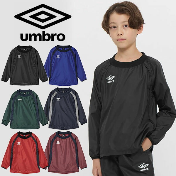 送料無料 ピステトップ アンブロ ジュニア UMBRO ピステ ジャケット ウィンドブレーカー 長袖 防風 撥水 キッズ 子供 サッカー フットサル トレーニン...