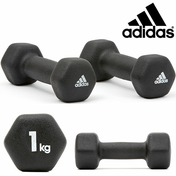 アディダス adidas ダンベル 1kg ペア 鉄アレイ コンパクト 2個セット 筋トレ ウエイトトレーニング トレーニング フィットネス エクササイズ ダイエット グッズ トレーニンググッズ ダイエットグッズ ADWT-10001