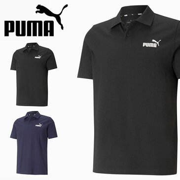 プーマ 半袖 ポロシャツ PUMA メンズ ESS ジャージーポロシャツ ワンポイント ロゴ スポーツウェア カジュアル 2021春新作 得割20 589019