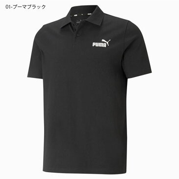 プーマ 半袖 ポロシャツ PUMA メンズ ESS ジャージーポロシャツ ワンポイント ロゴ スポーツウェア カジュアル 2021春新作 得割20 589019