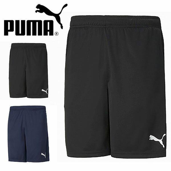 プーマ ハーフパンツ PUMA メンズ TEAMRISE トレーニングショーツ 短パン ショートパンツ スポーツウェア トレーニングウェア ジム 657648 1