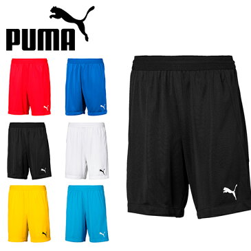 プーマ キッズ ハーフパンツ PUMA ジュニア 子供 TEAMFINAL21 ニットショーツ JR ショートパンツ 短パン スポーツウェア サッカー フットサル 練習 得割20 704622