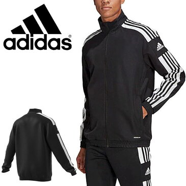アディダス ジャージ ジャケット adidas メンズ SQUADRA21 プレゼンテーションジャケット スポーツウェア サッカー フットボール フットサル トレーニング ウェア 部活 クラブ 練習 3本ライン 2021春新作 得割20 23829