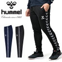 送料無料 ヒュンメル ジャージ パンツ hummel メンズ チームテックパンツ ロングパンツ スリムフィット 吸汗速乾 スポーツウェア トレーニング ウェア ...