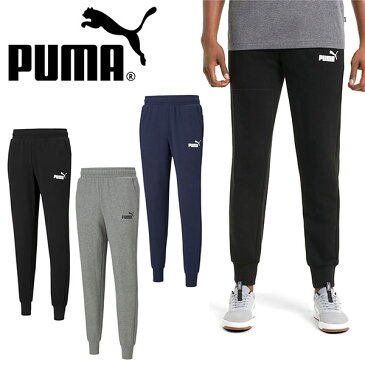 プーマ ジャージ スウェット パンツ PUMA メンズ ESS ロゴパンツ スウェットパンツ スエット ロングパンツ スポーツウェア トレーニング ウェア 得割20 588730