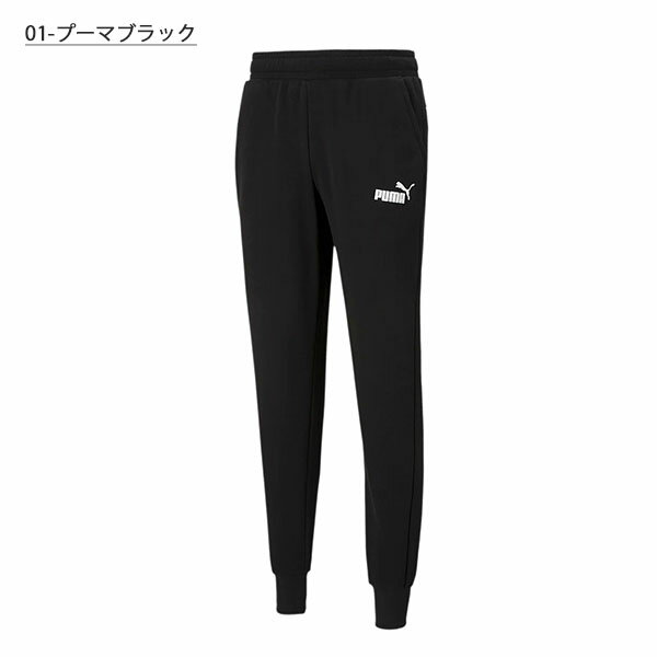 プーマ ジャージ スウェット パンツ PUMA メンズ ESS ロゴパンツ スウェットパンツ スエット ロングパンツ スポーツウェア トレーニング ウェア 得割20 588730