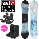半額以上 63%off 2024-2025冬新作 送料無料 head ヘッド スノーボード レディース 3点セット 板 ボード バインディング ブーツ ABIL...