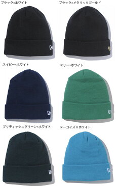 ゆうパケット対応可能！ ニット帽 ニューエラ NEW ERA BASIC CUFF KNIT 折り返し ビーニー ニットキャップ メンズ レディース ロゴ キャップ 帽子 ベーシック スノーボード スケートボード スノボ